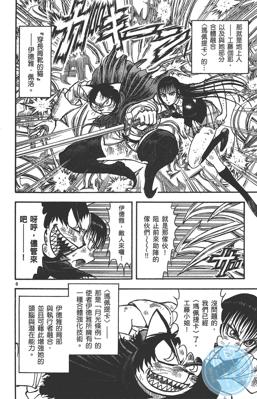 第81页