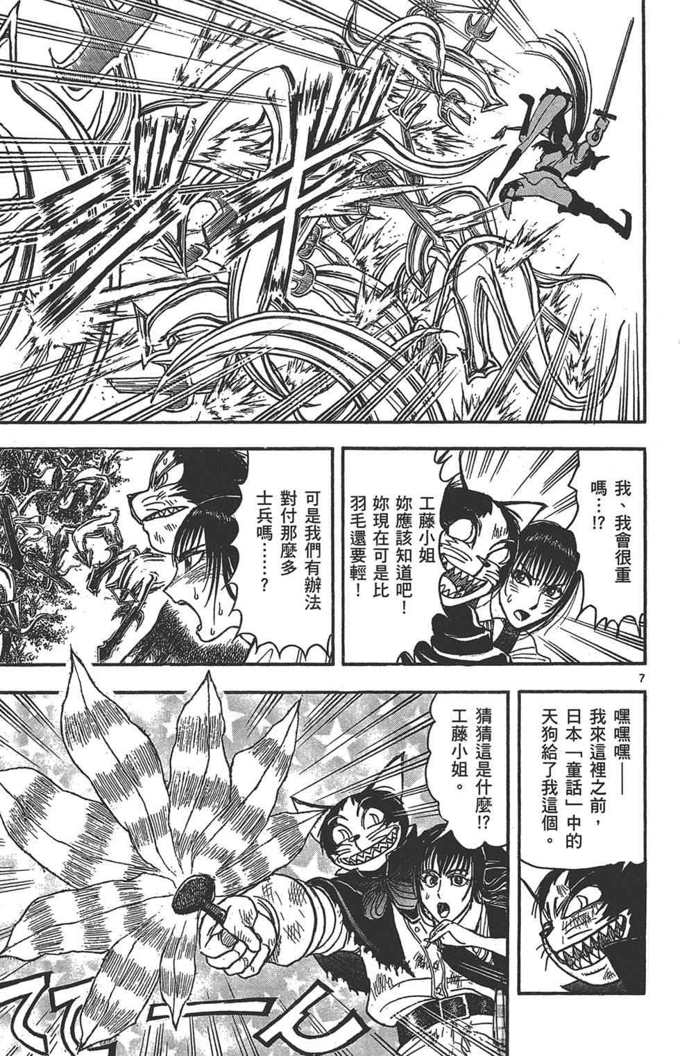 第82页