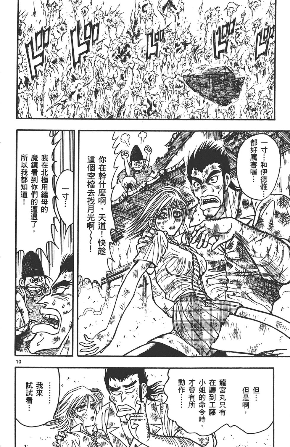第85页