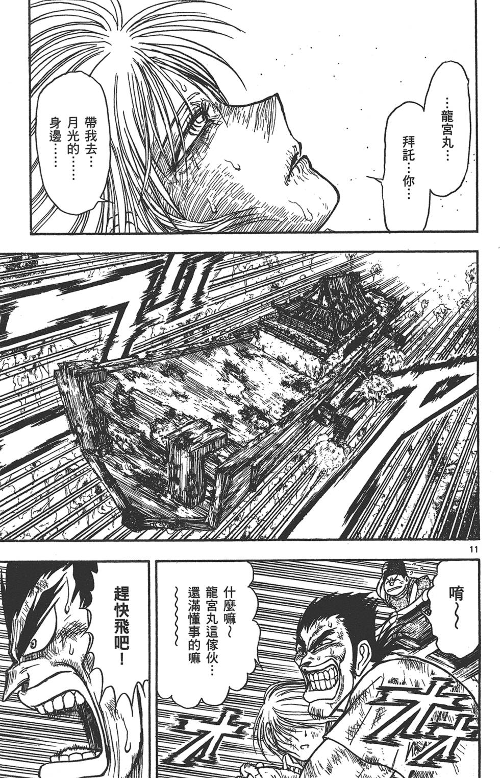 第86页