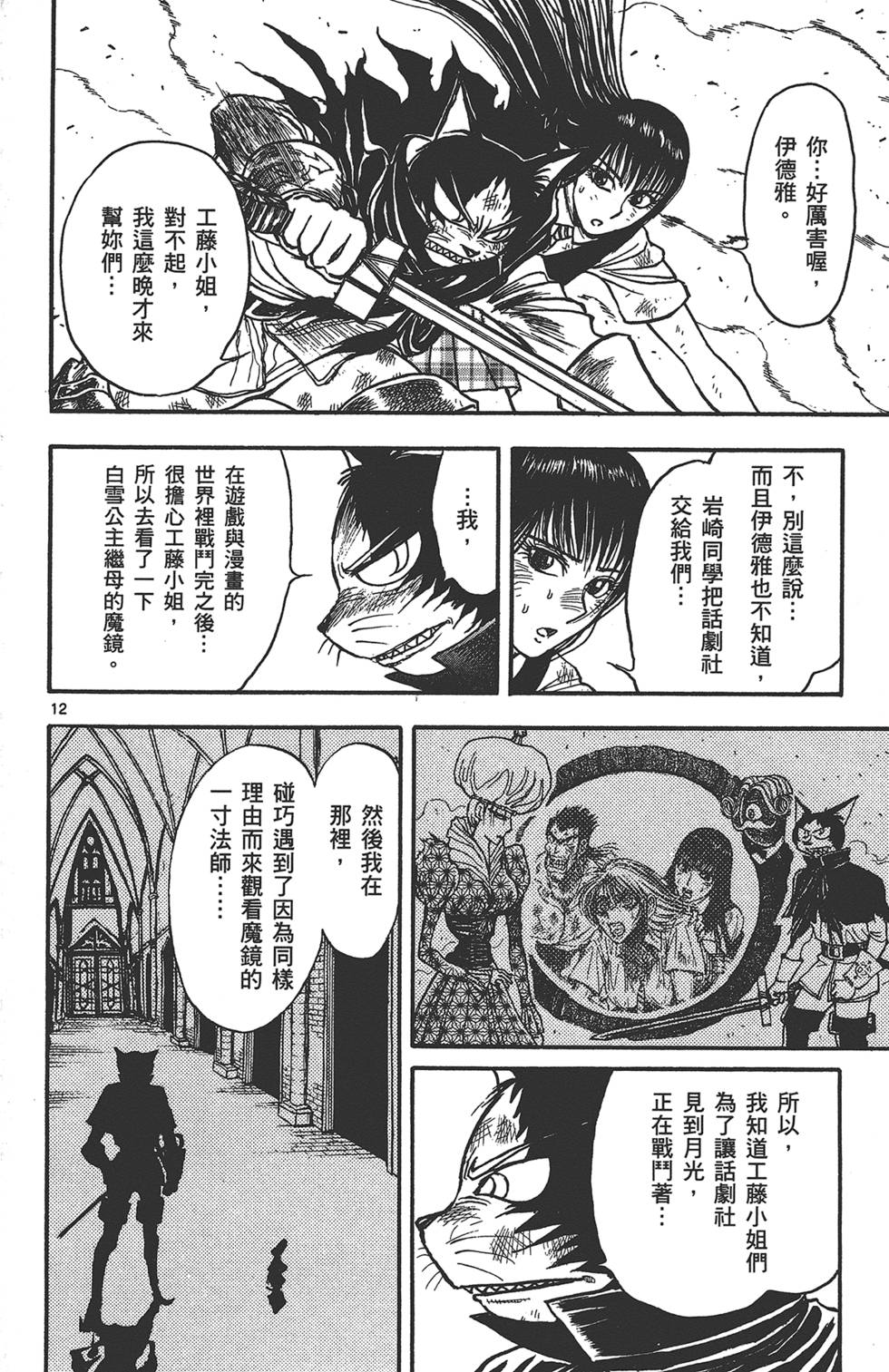 第87页