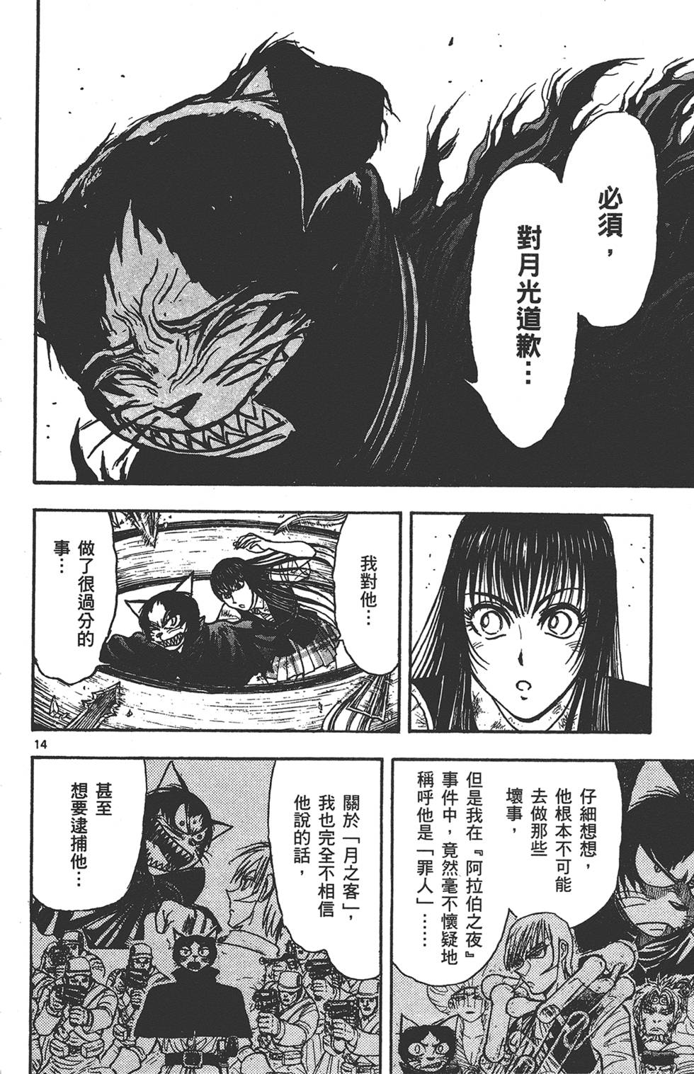 第89页