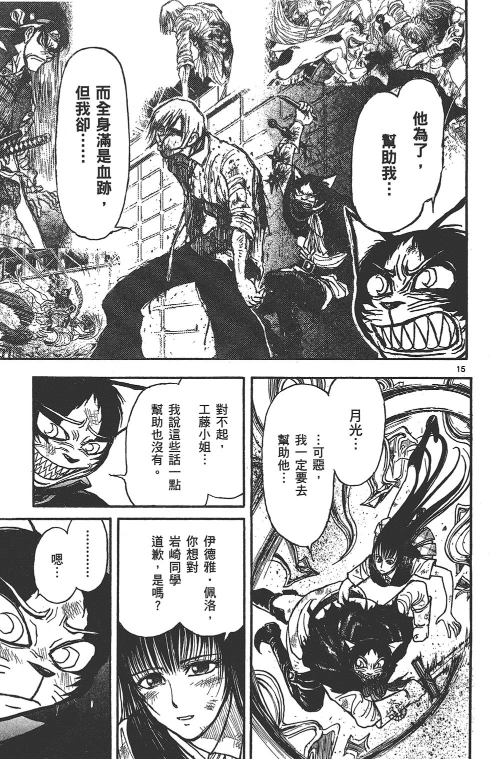 第90页