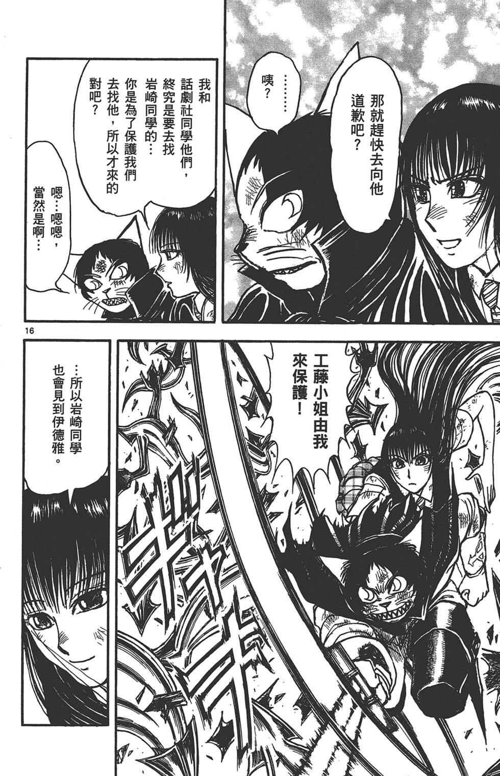 第91页