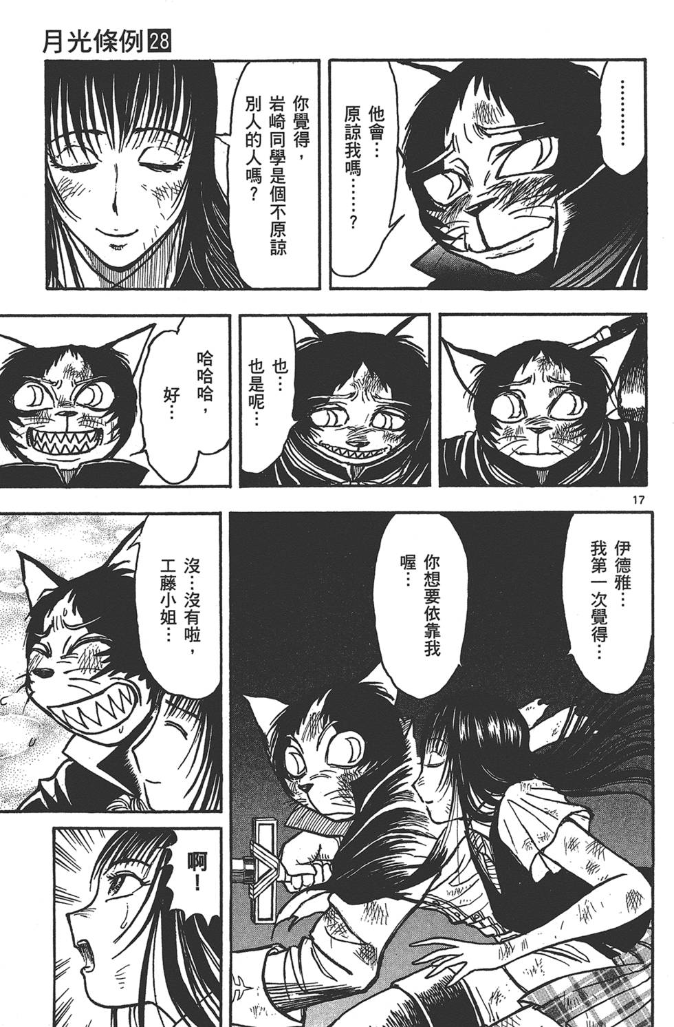 第92页