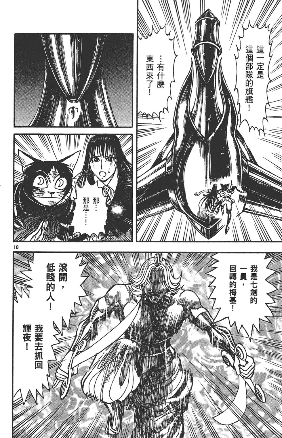 第93页