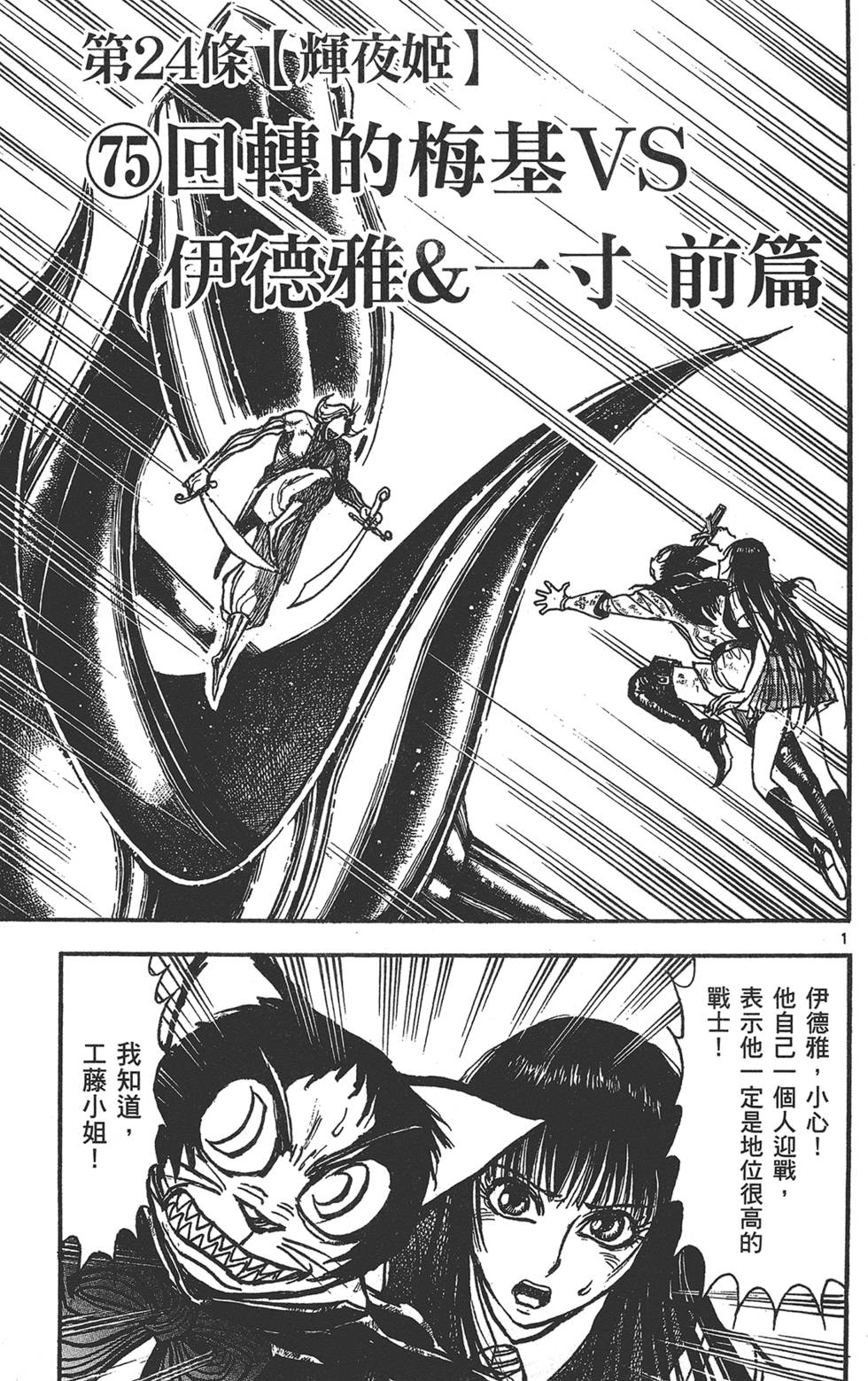 第94页