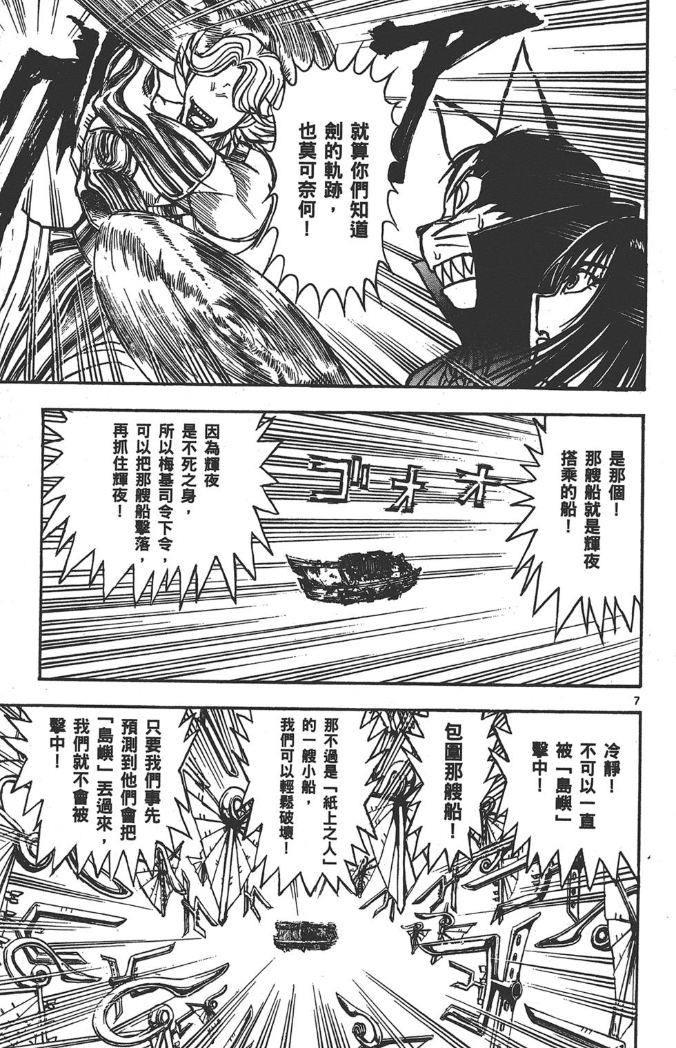 第100页