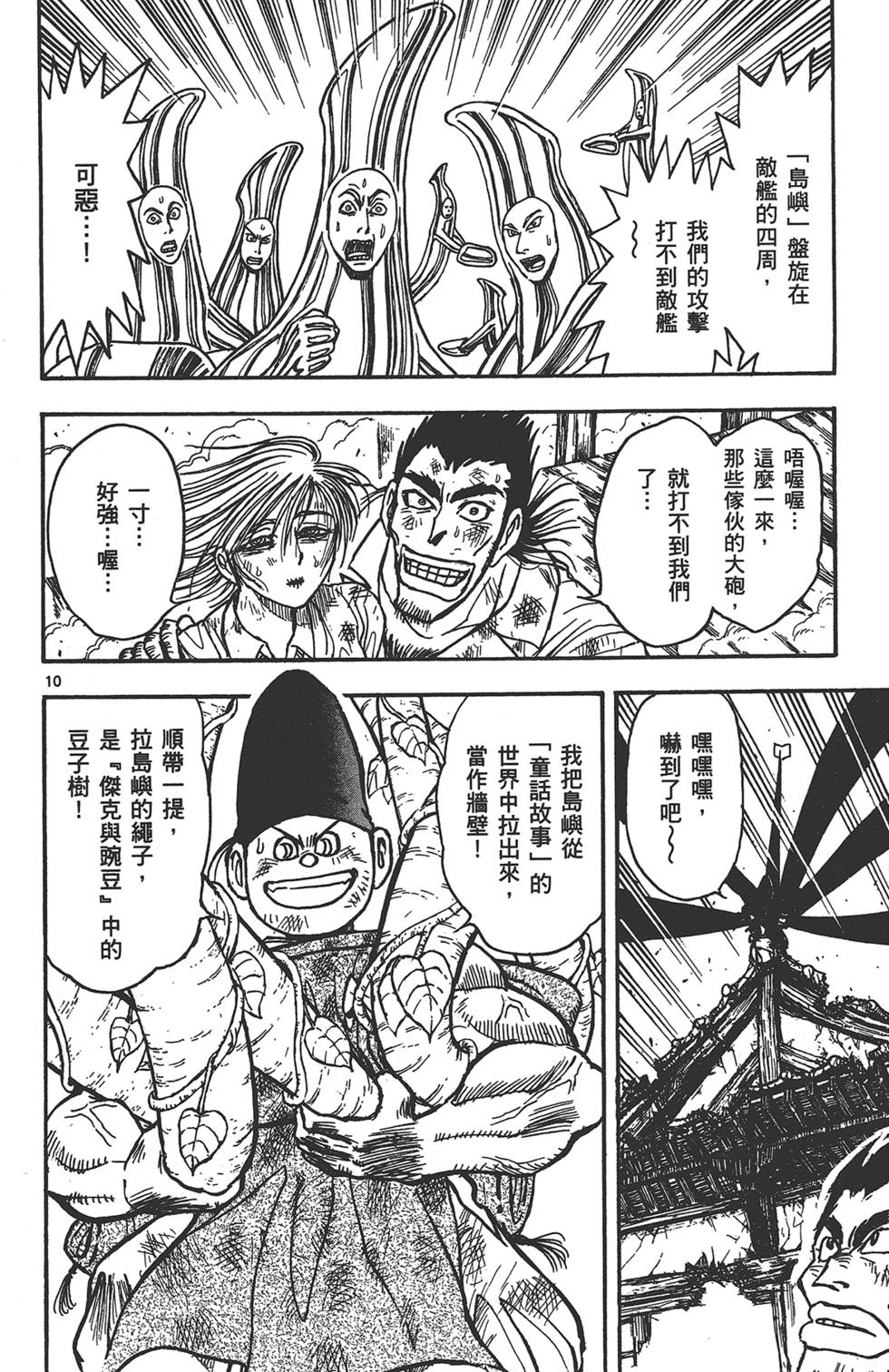 第103页