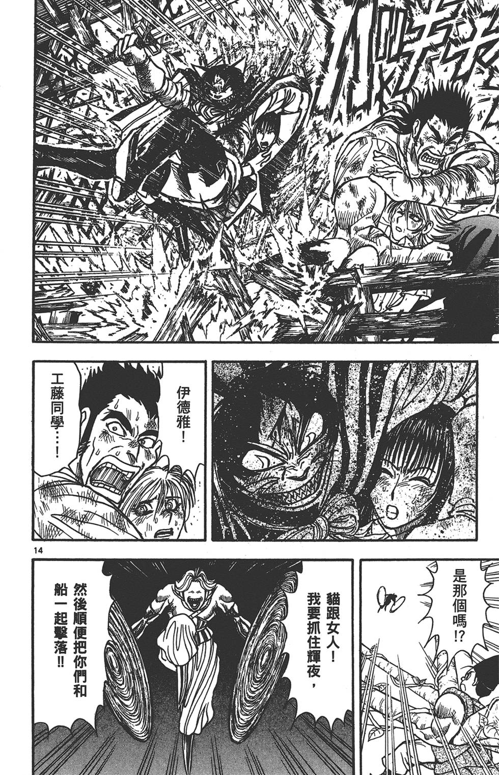 第107页