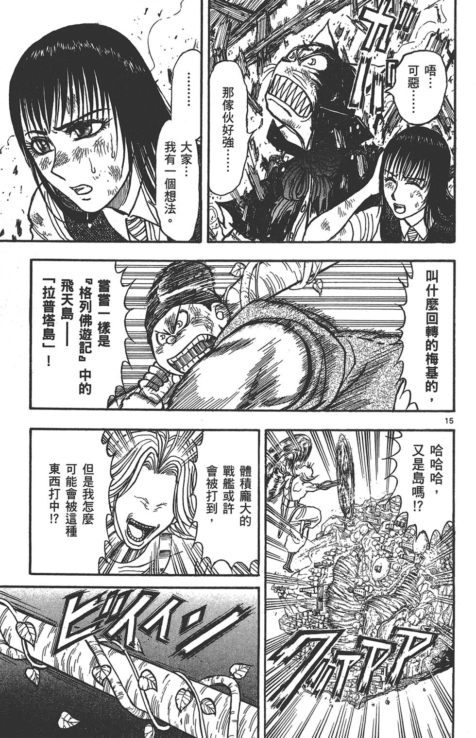 第108页