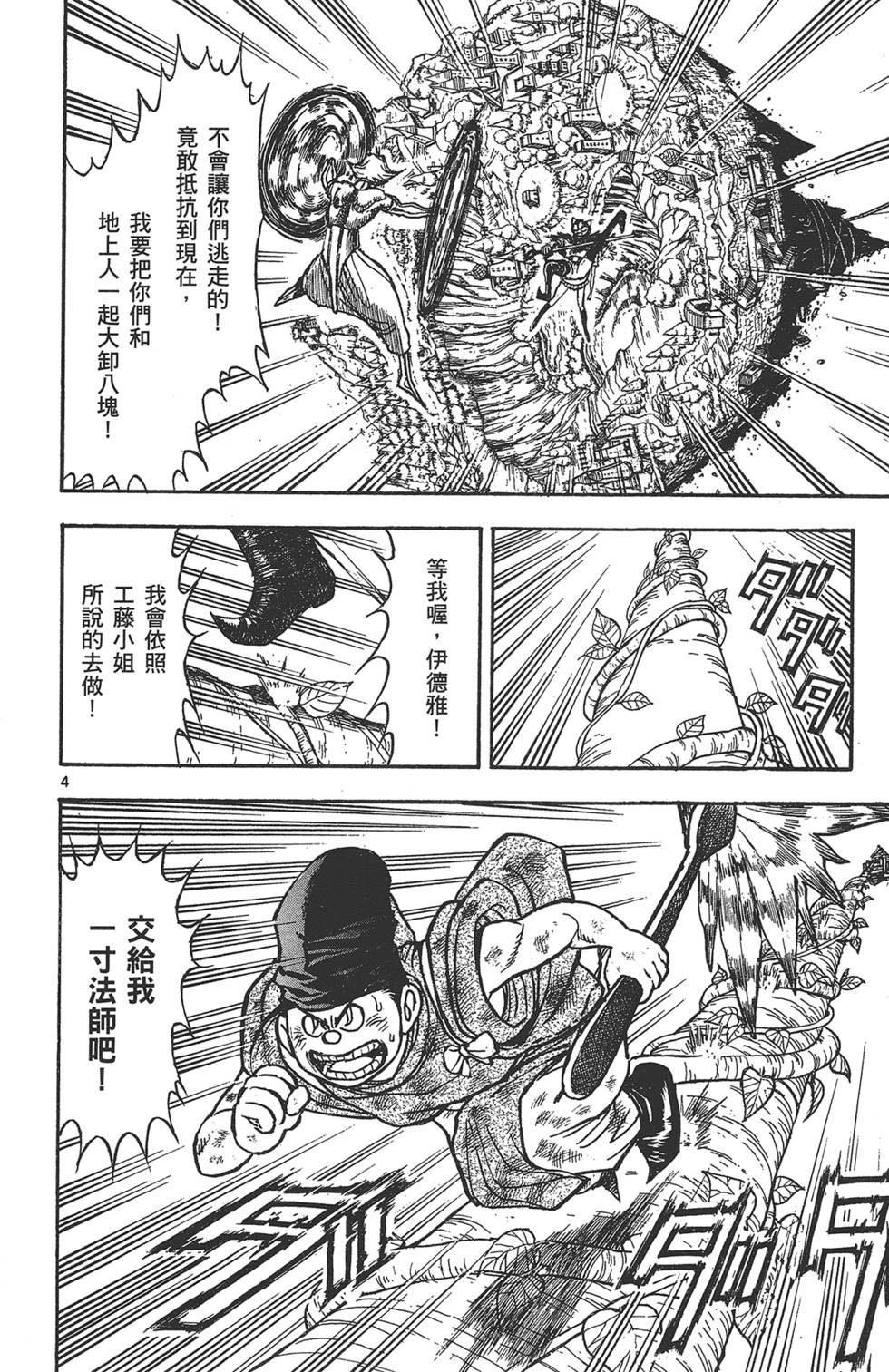 第115页