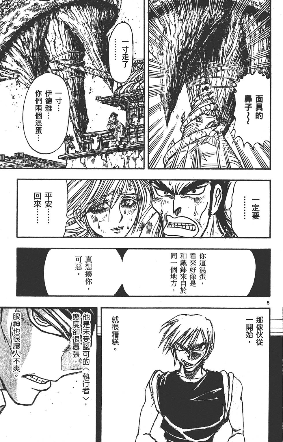 第116页