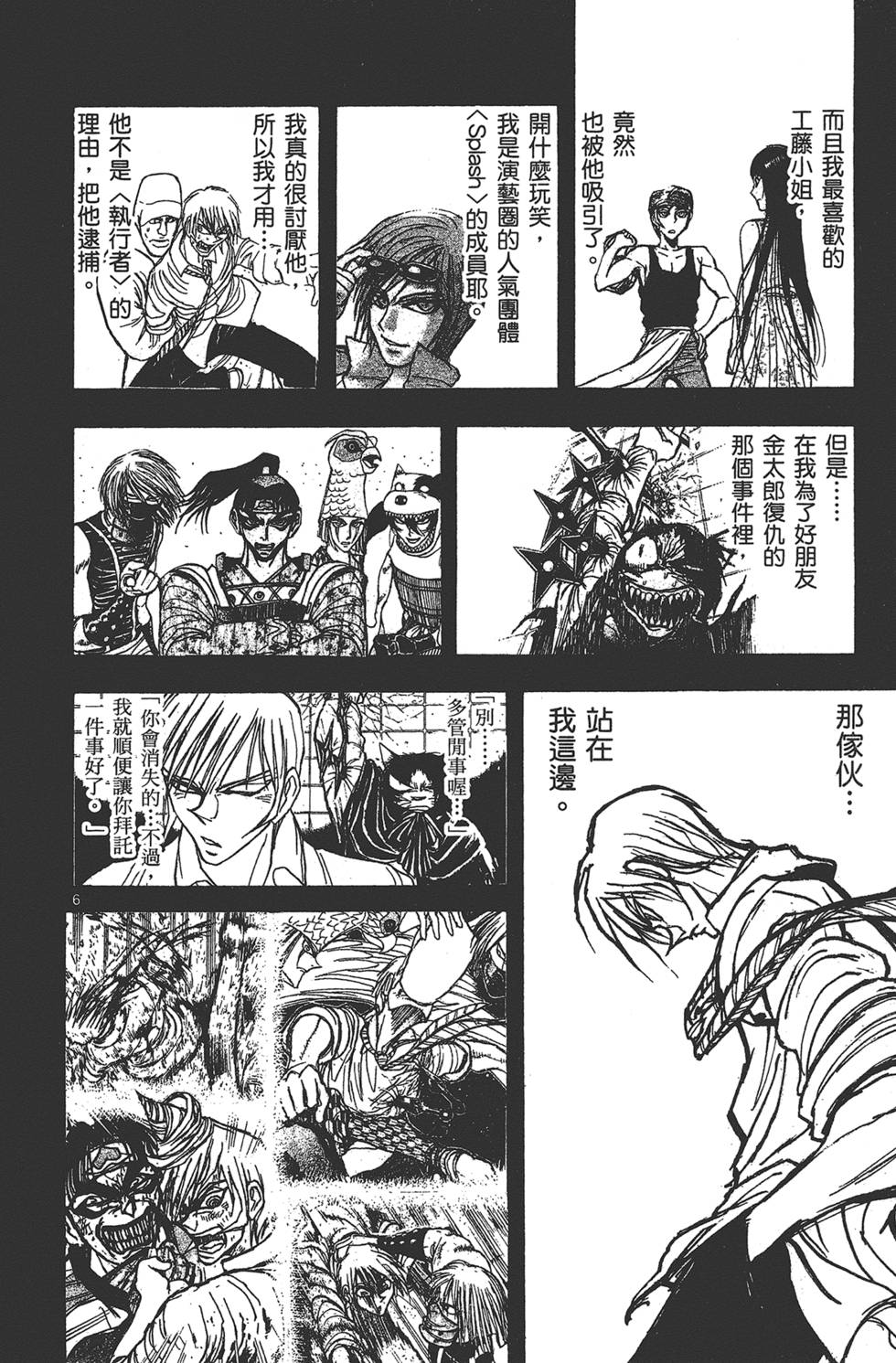 第117页