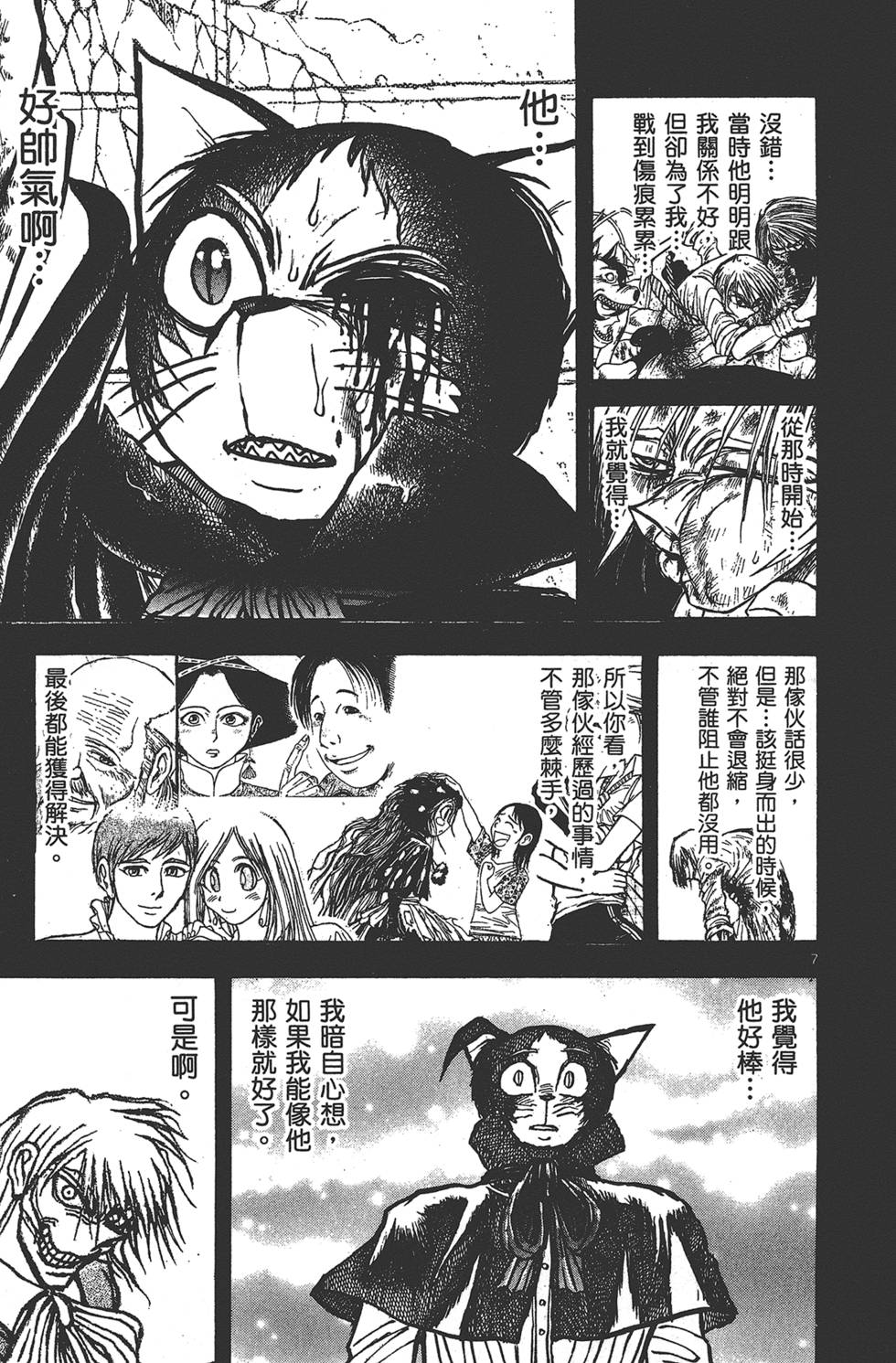 第118页