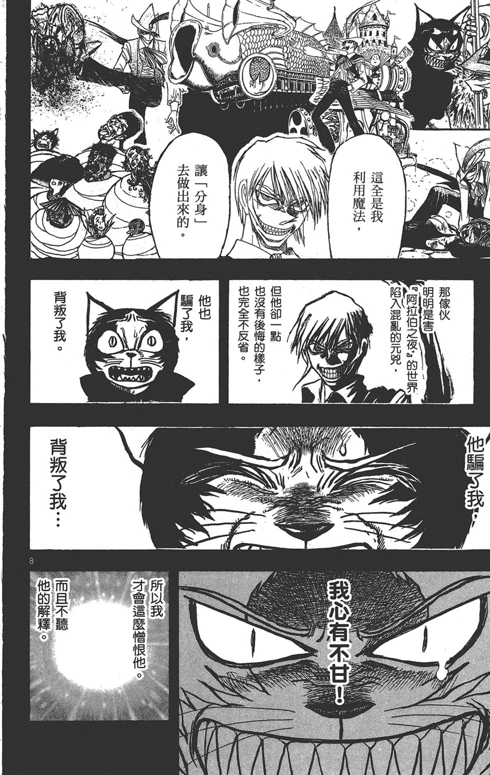 第119页