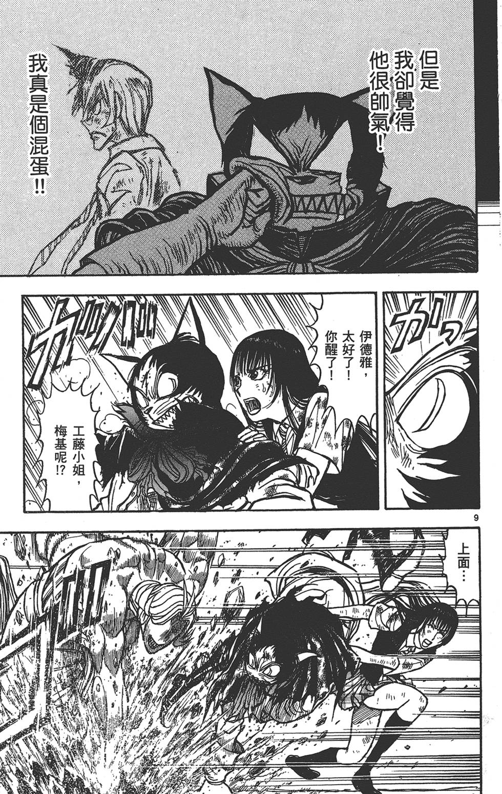 第120页