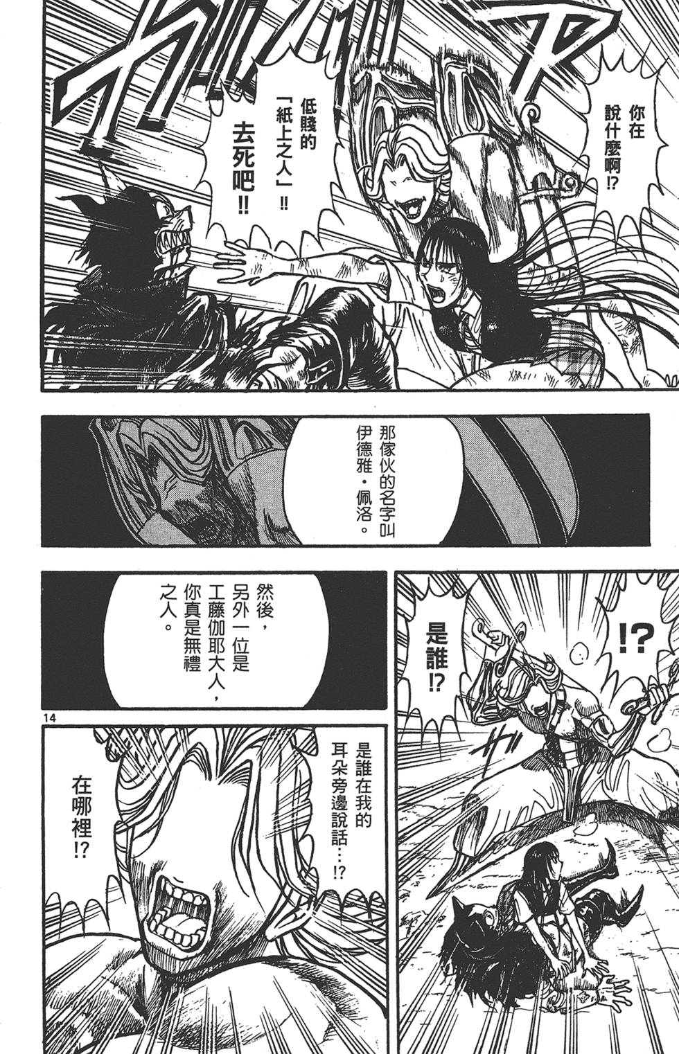第125页