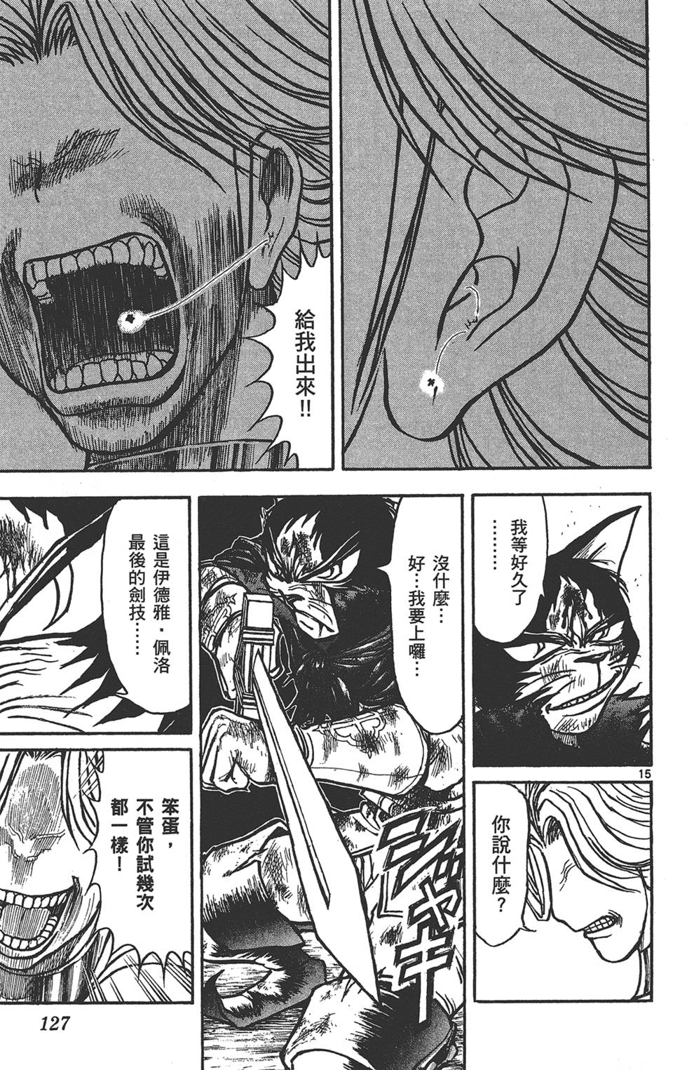 第126页