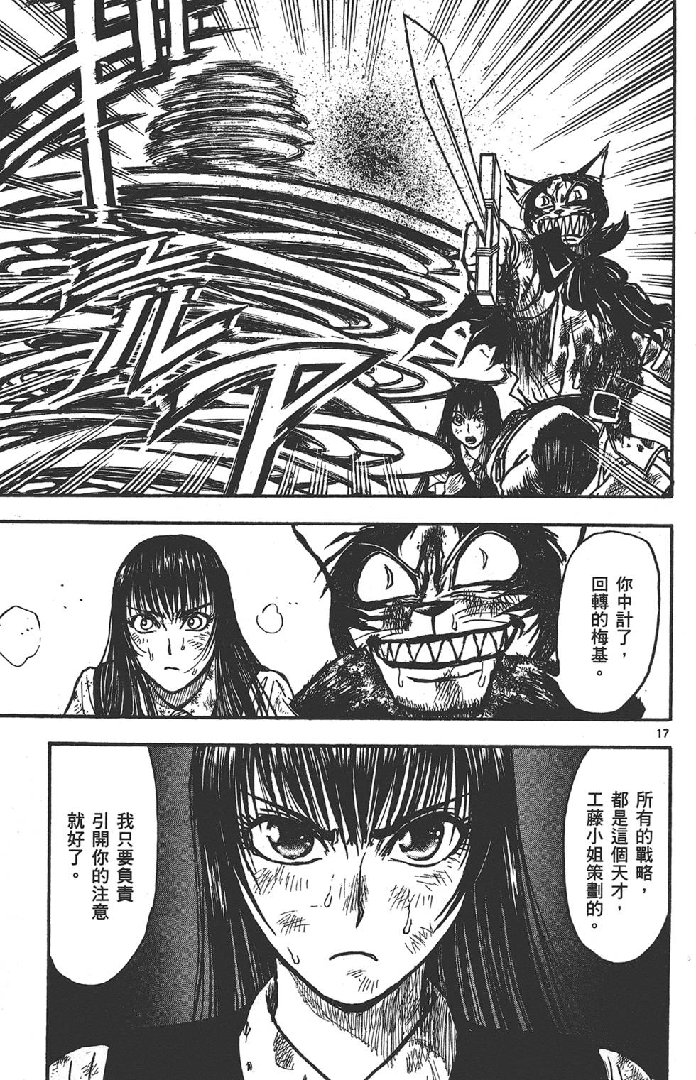 第128页
