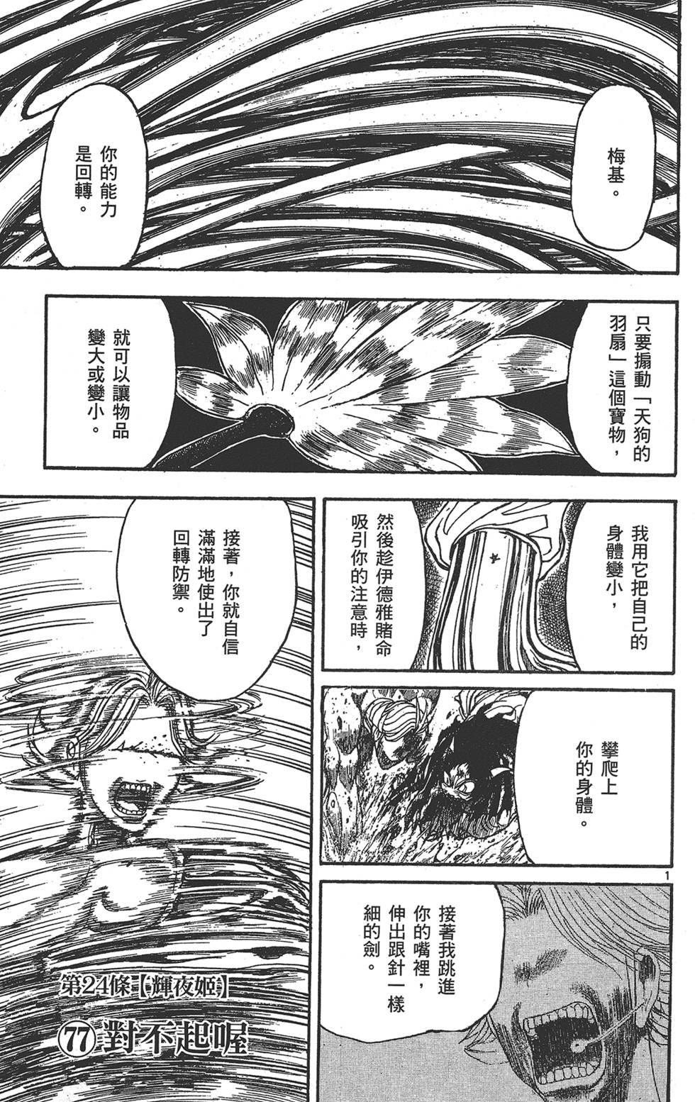第130页