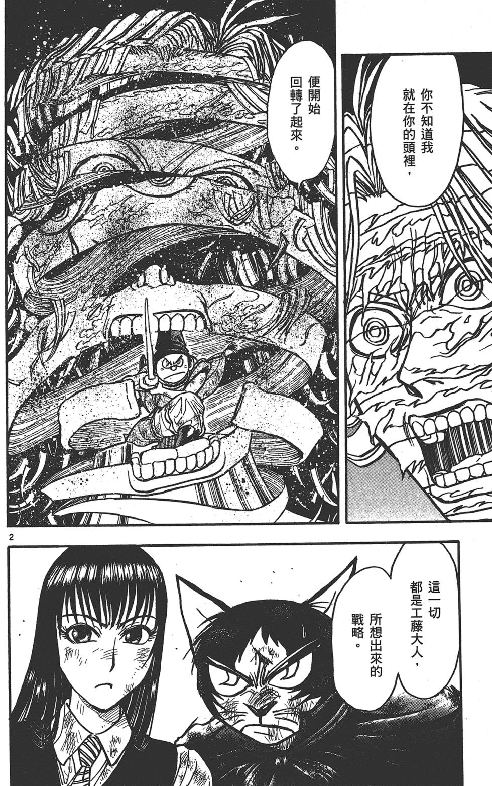 第131页