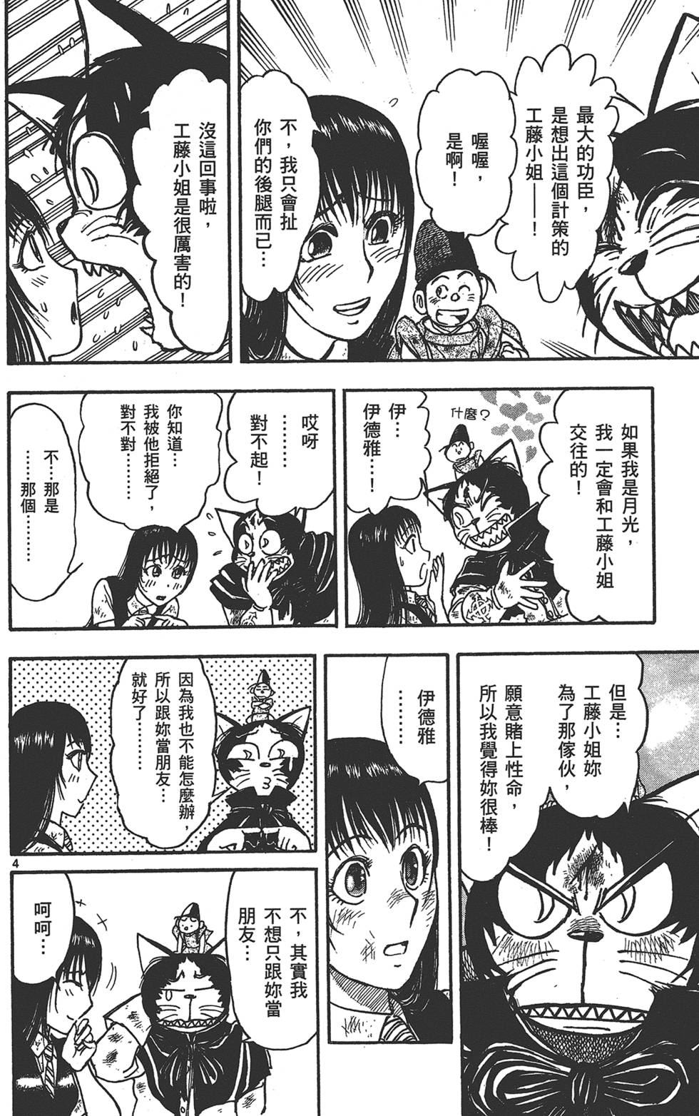 第133页