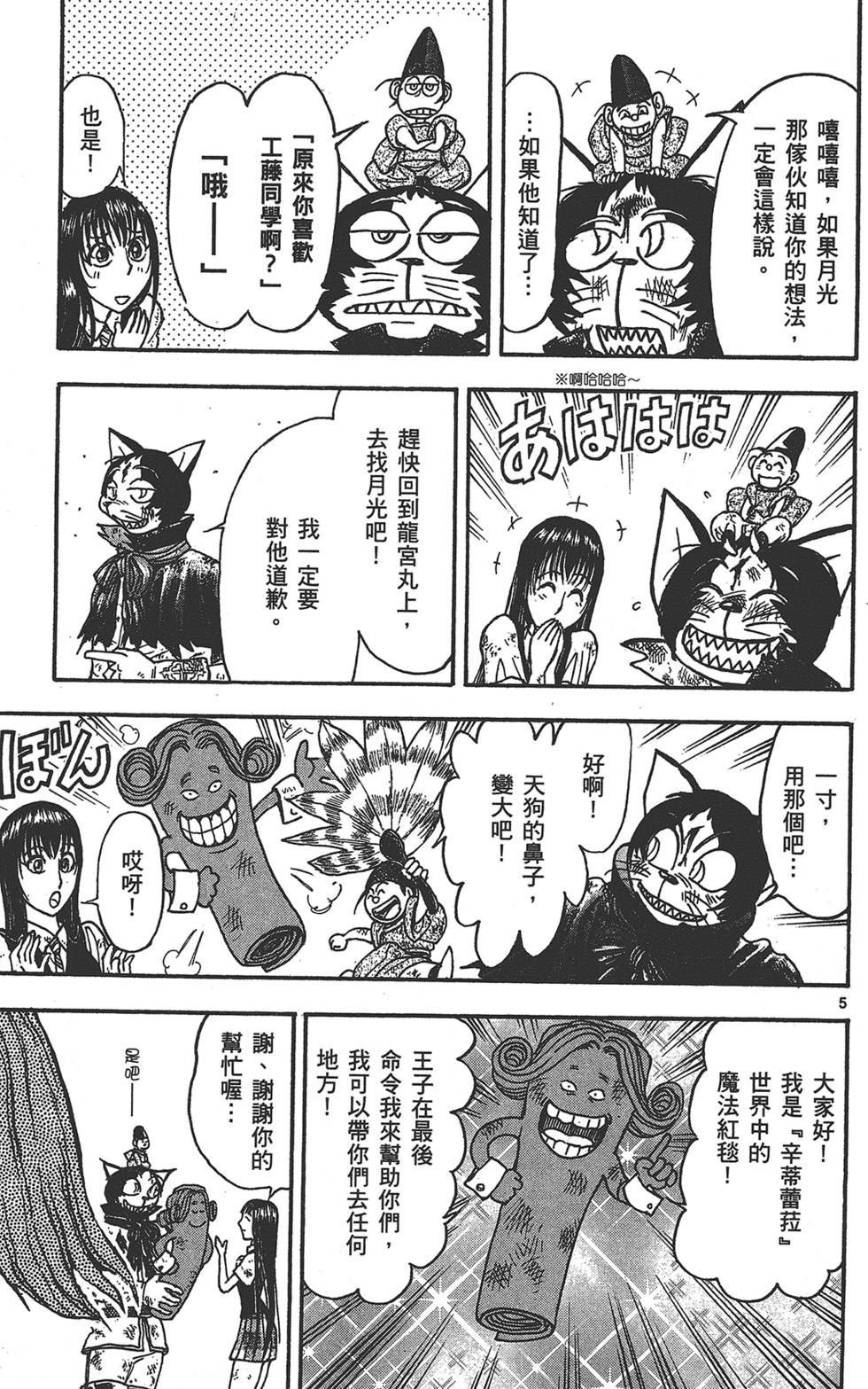 第134页