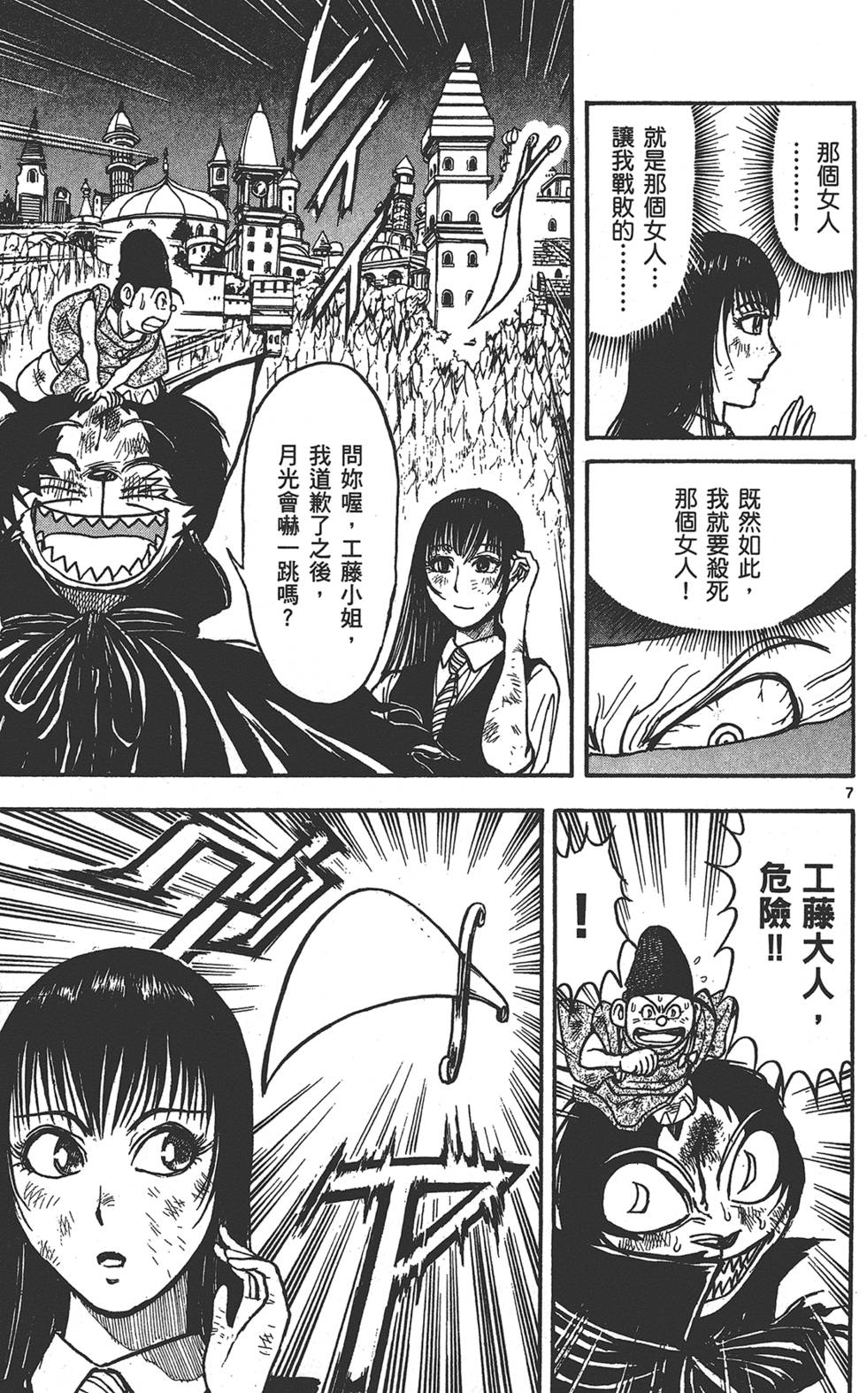 第136页