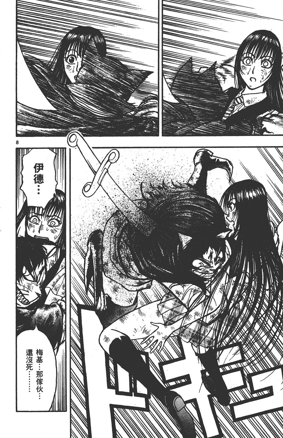 第137页