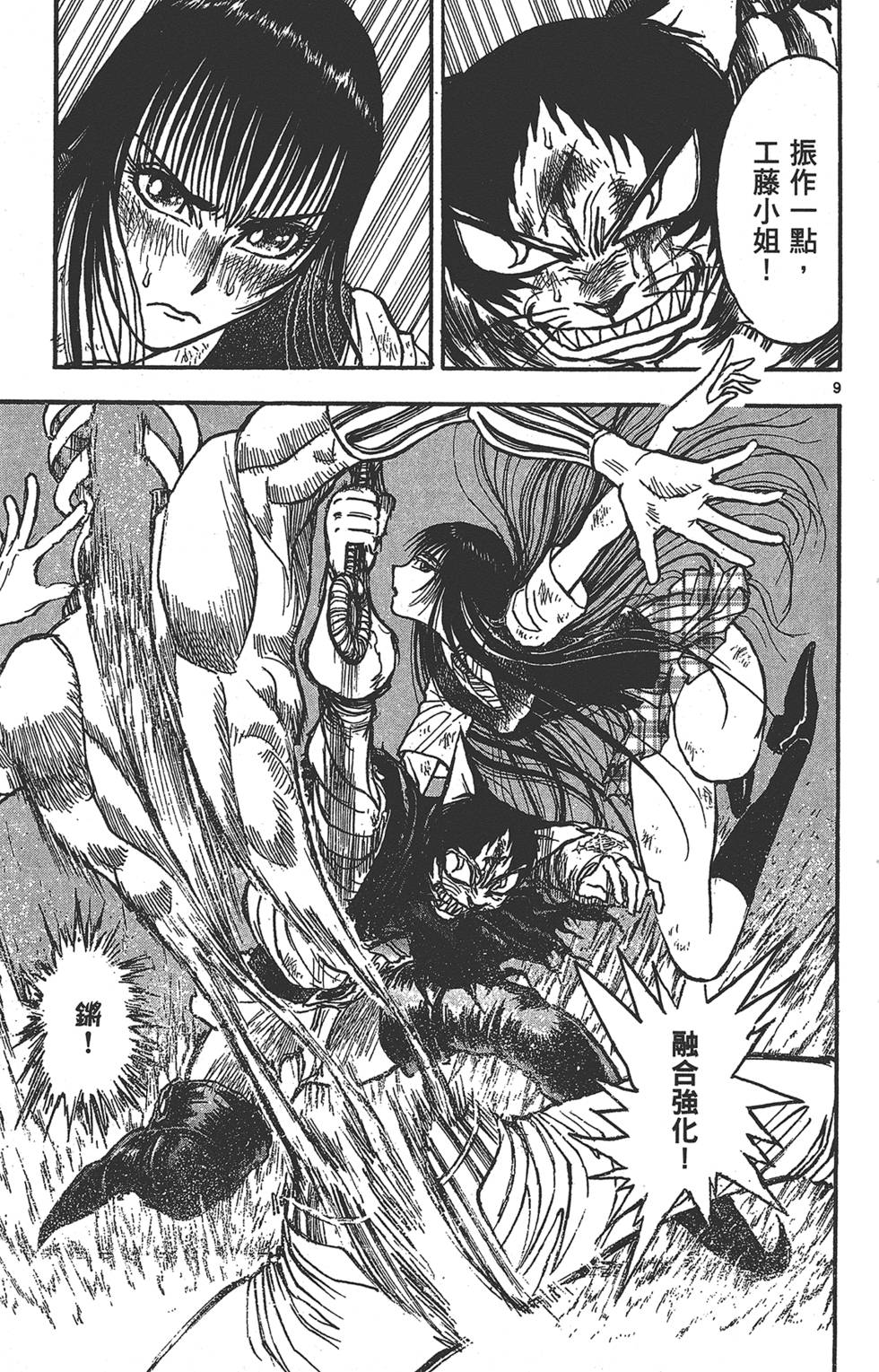 第138页