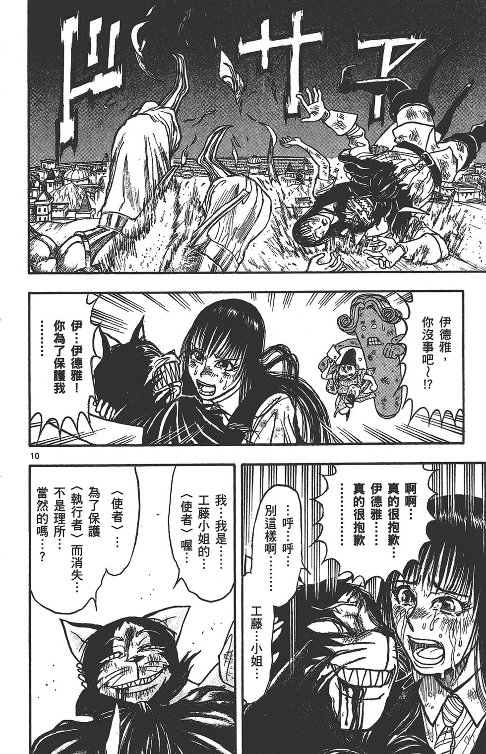 第139页