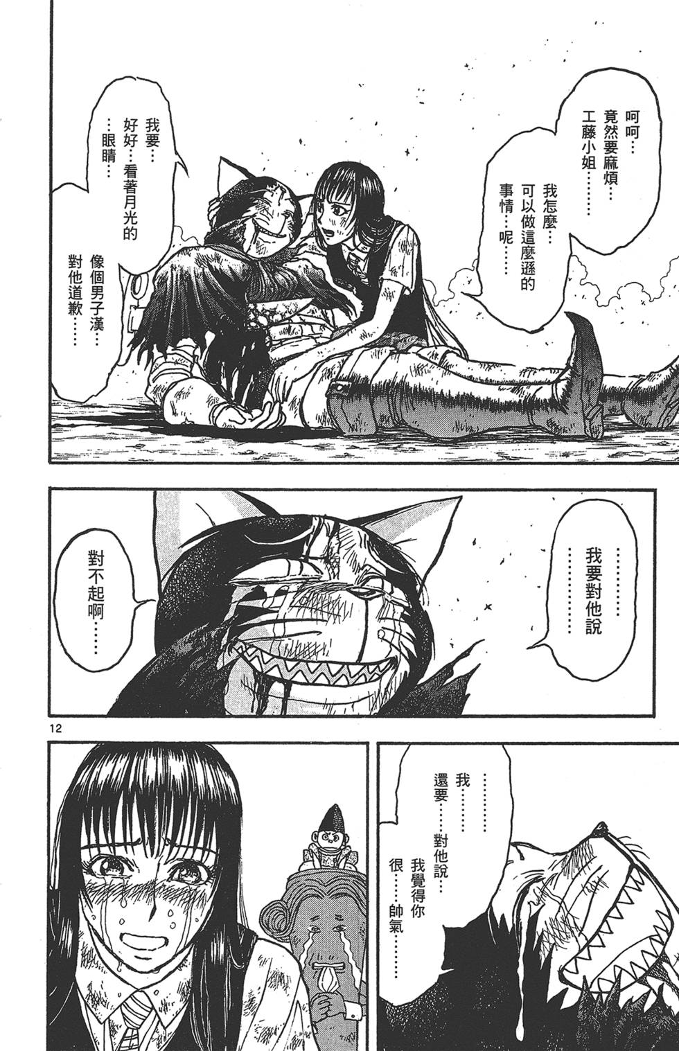 第141页