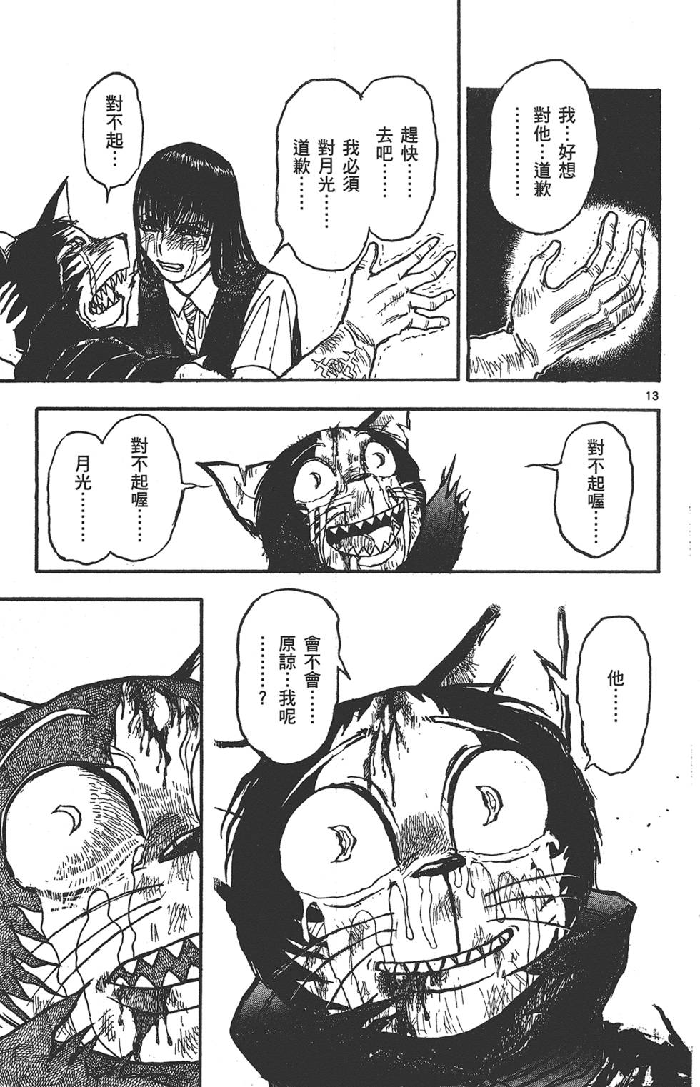 第142页