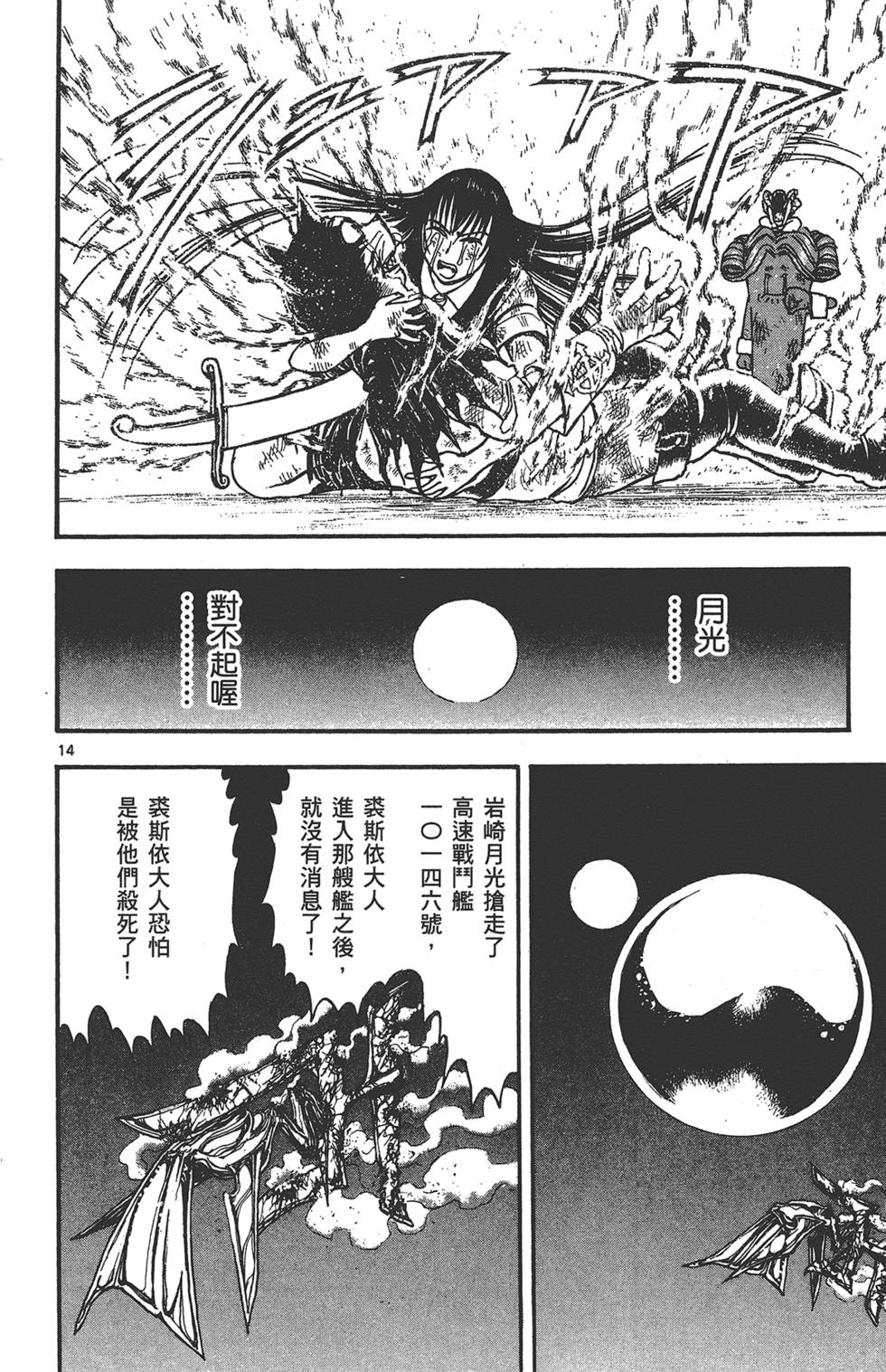 第143页