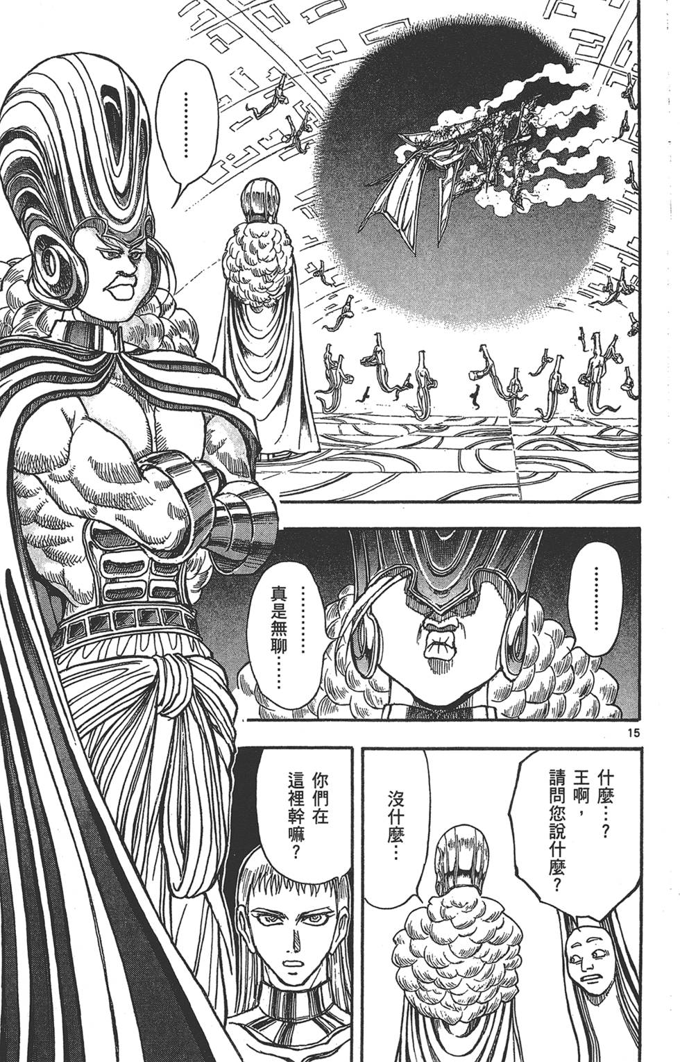 第144页