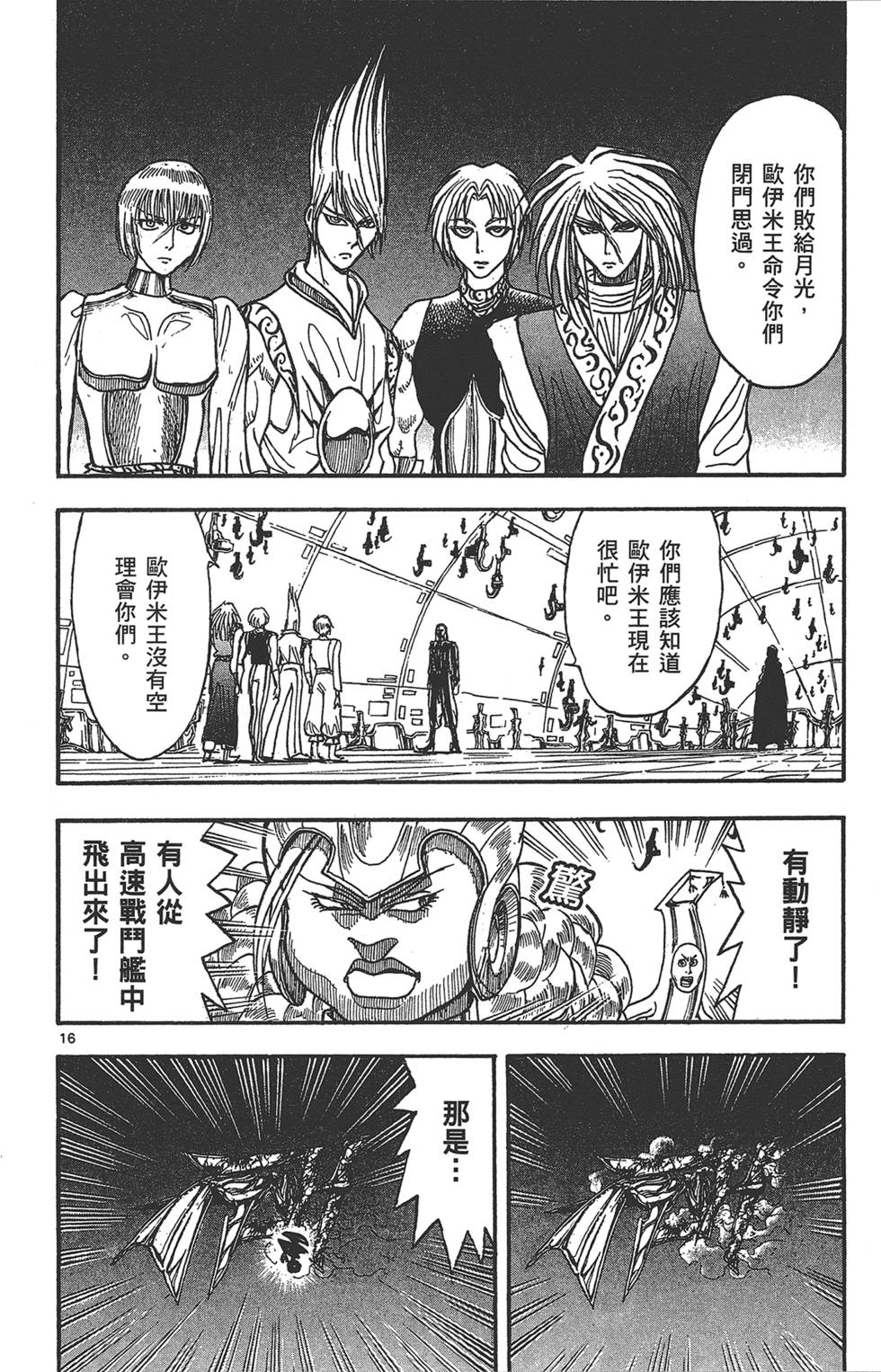 第145页