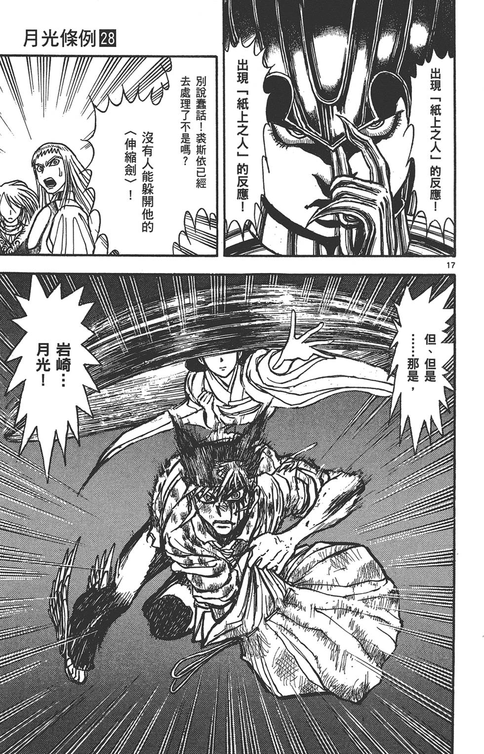 第146页