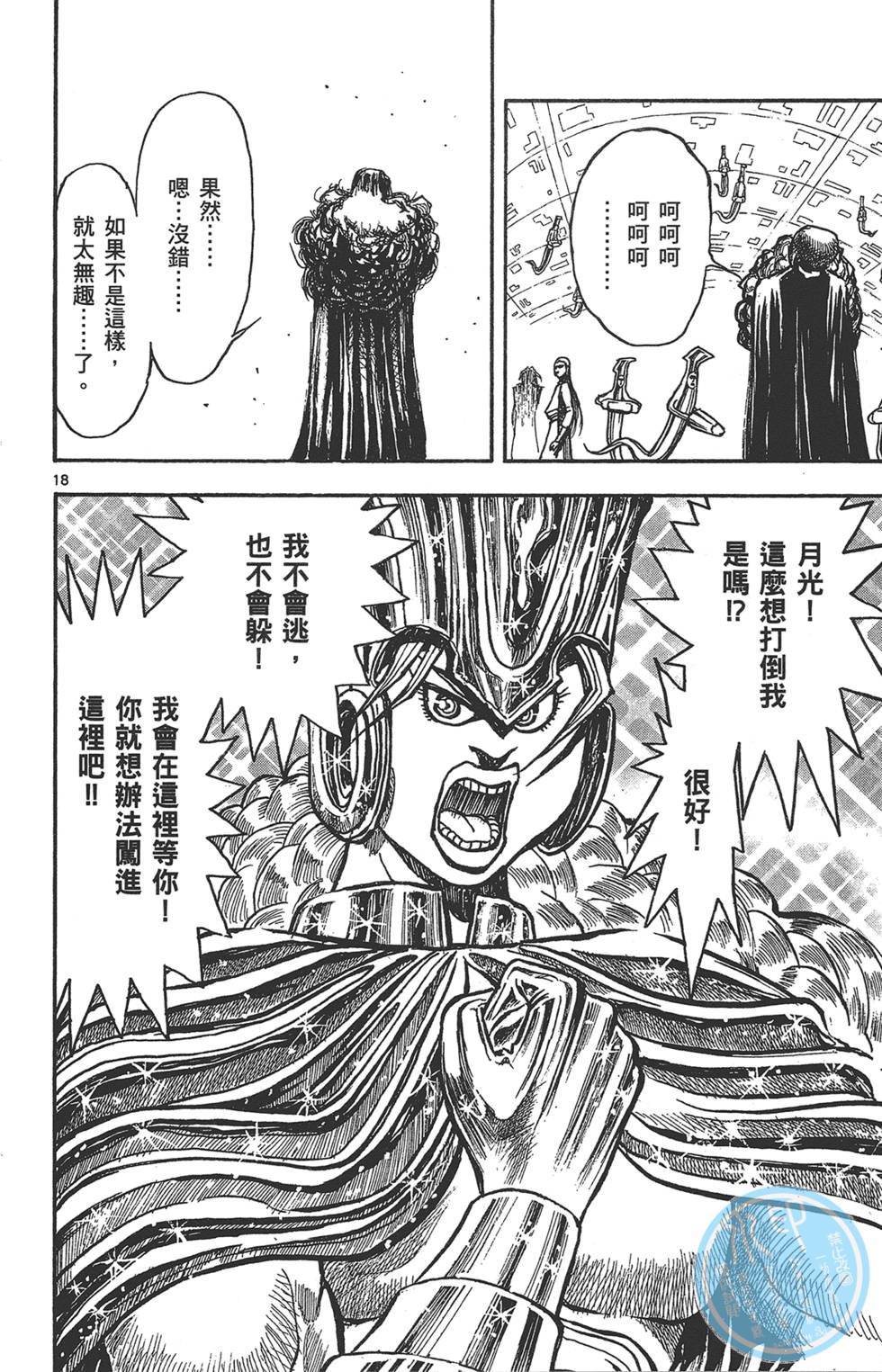 第147页