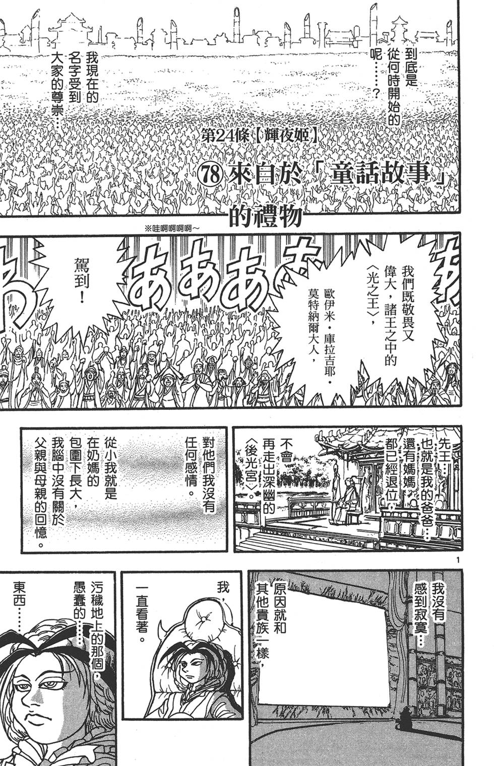 第148页
