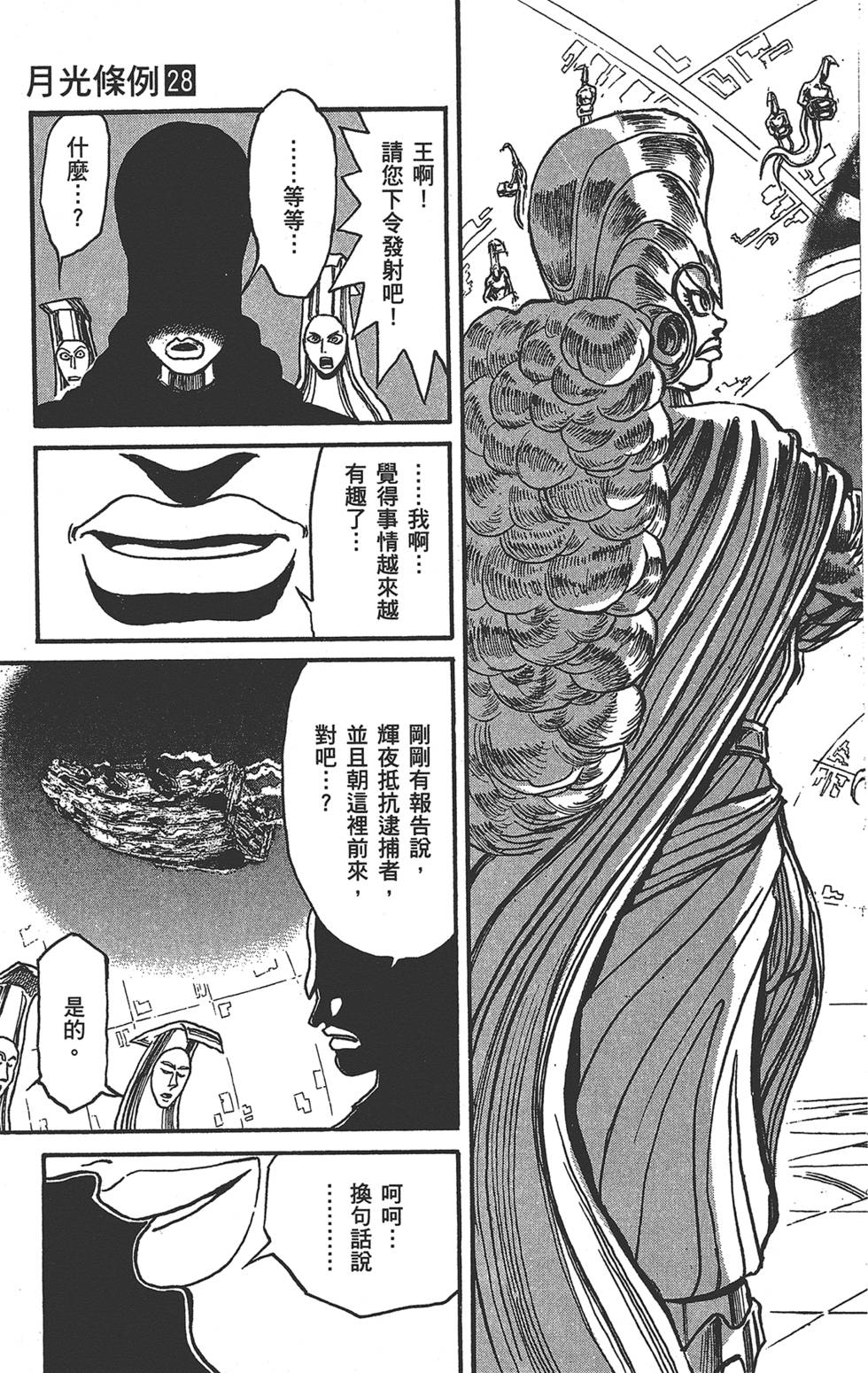 第150页