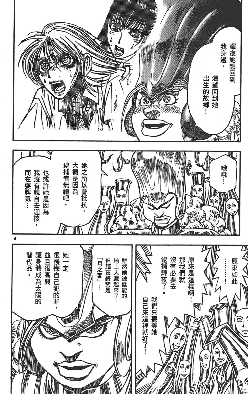 第151页