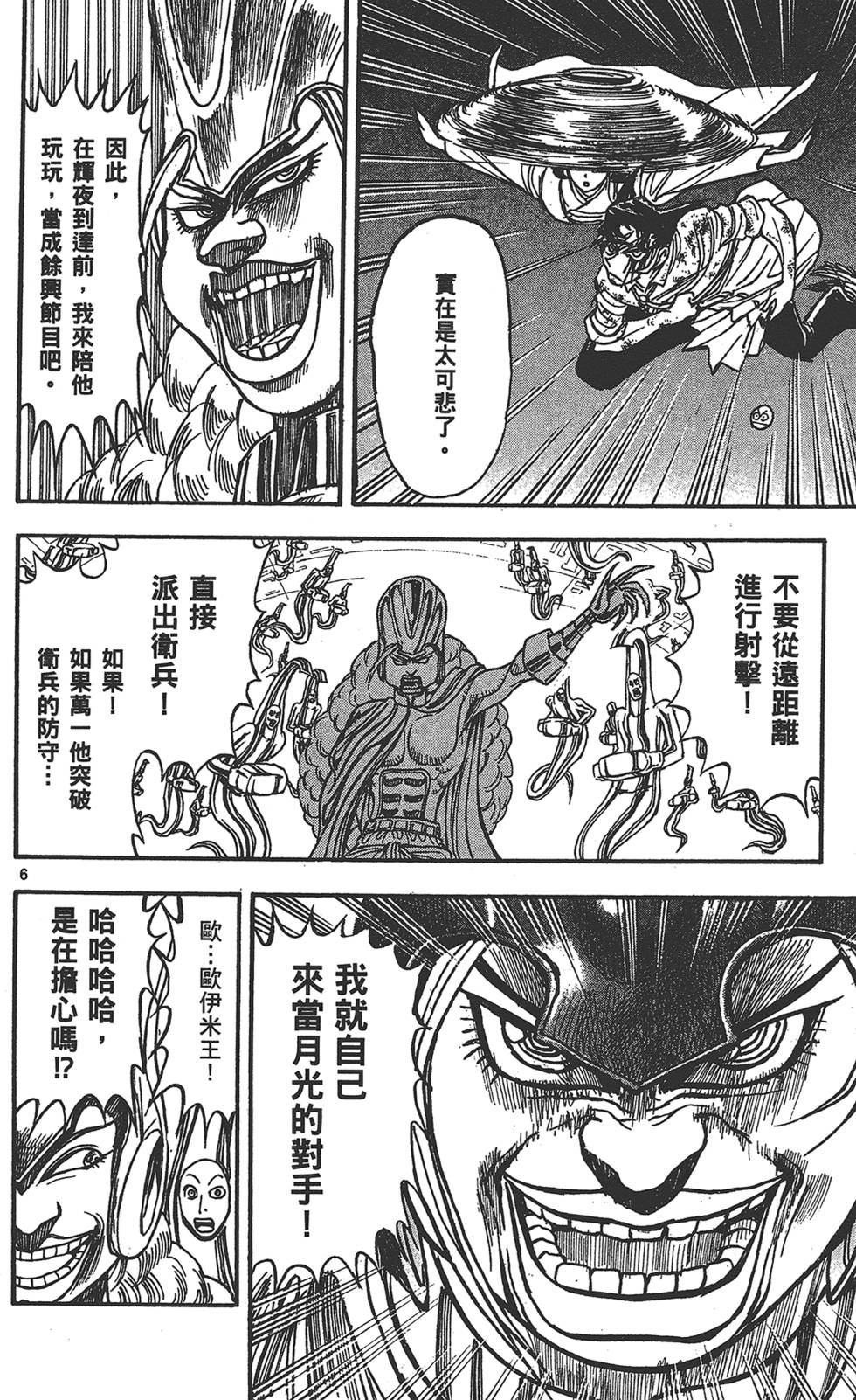 第153页