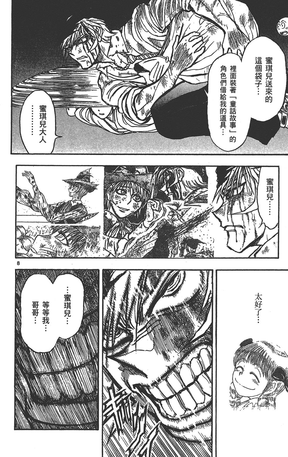 第155页