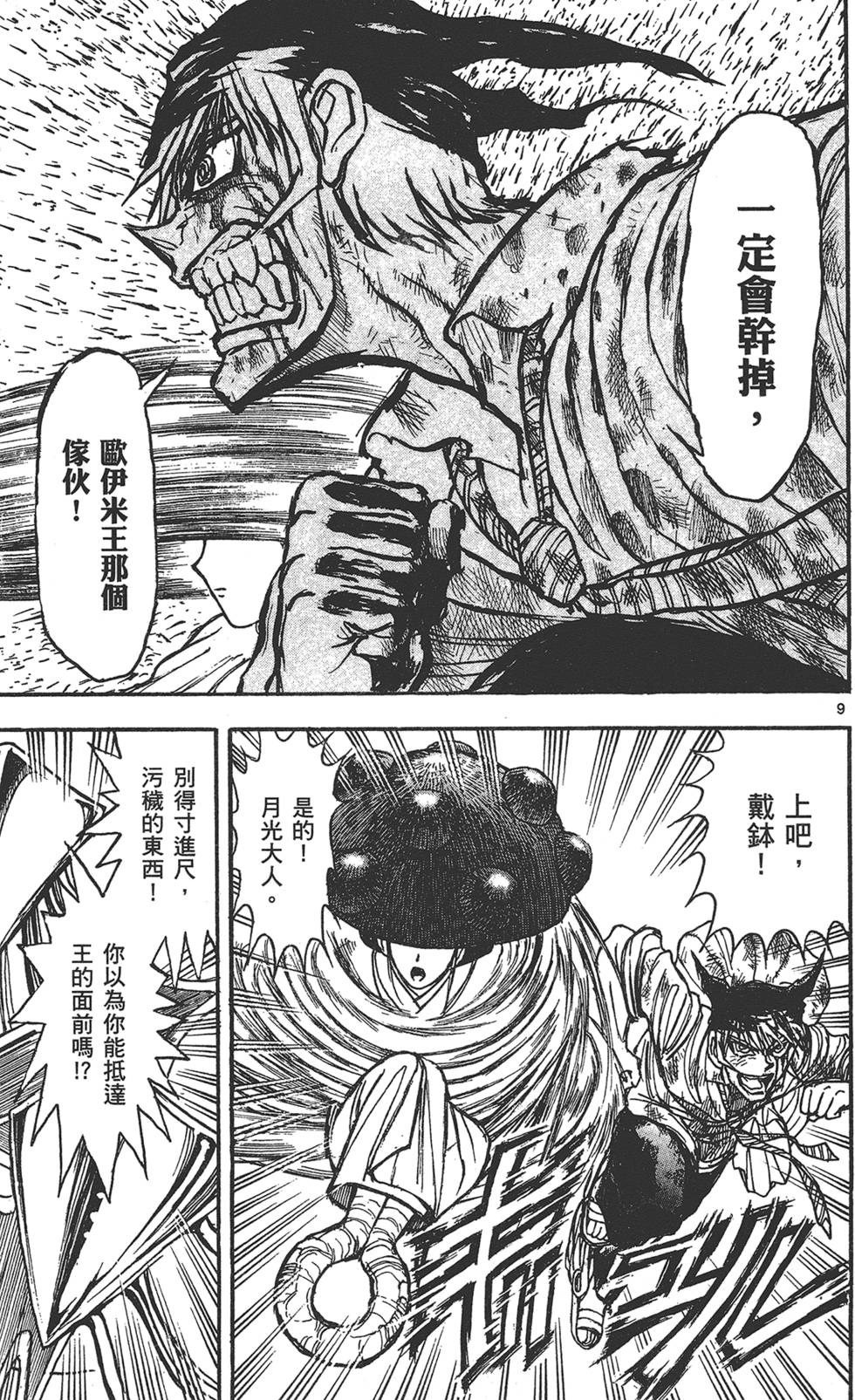 第156页