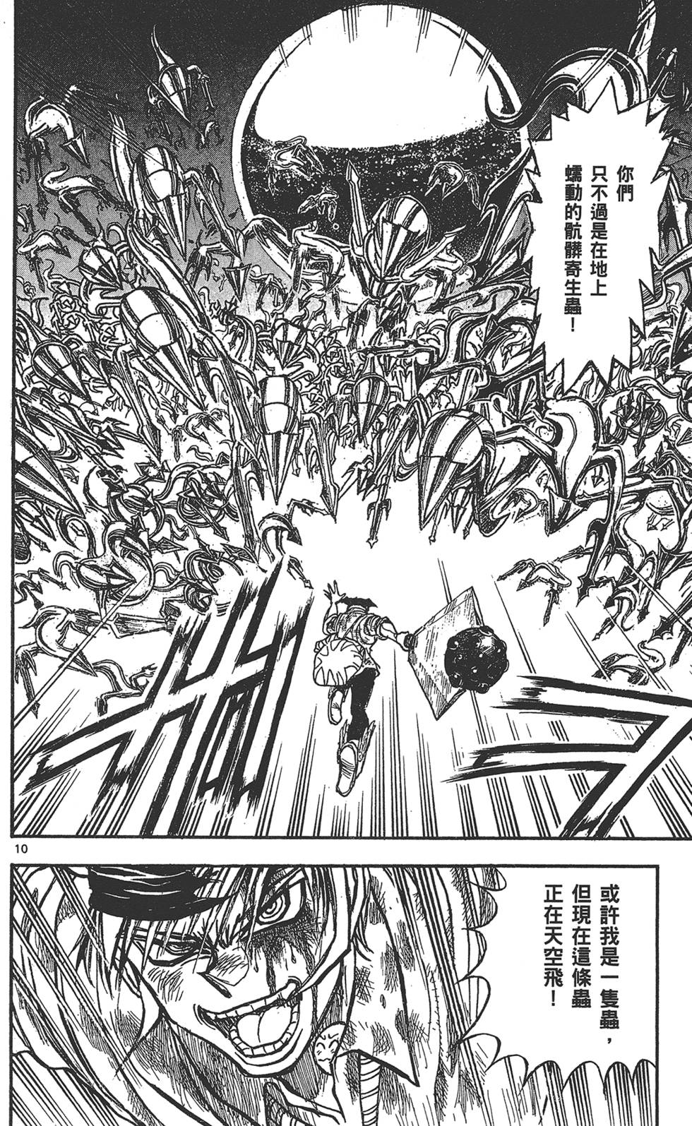 第157页