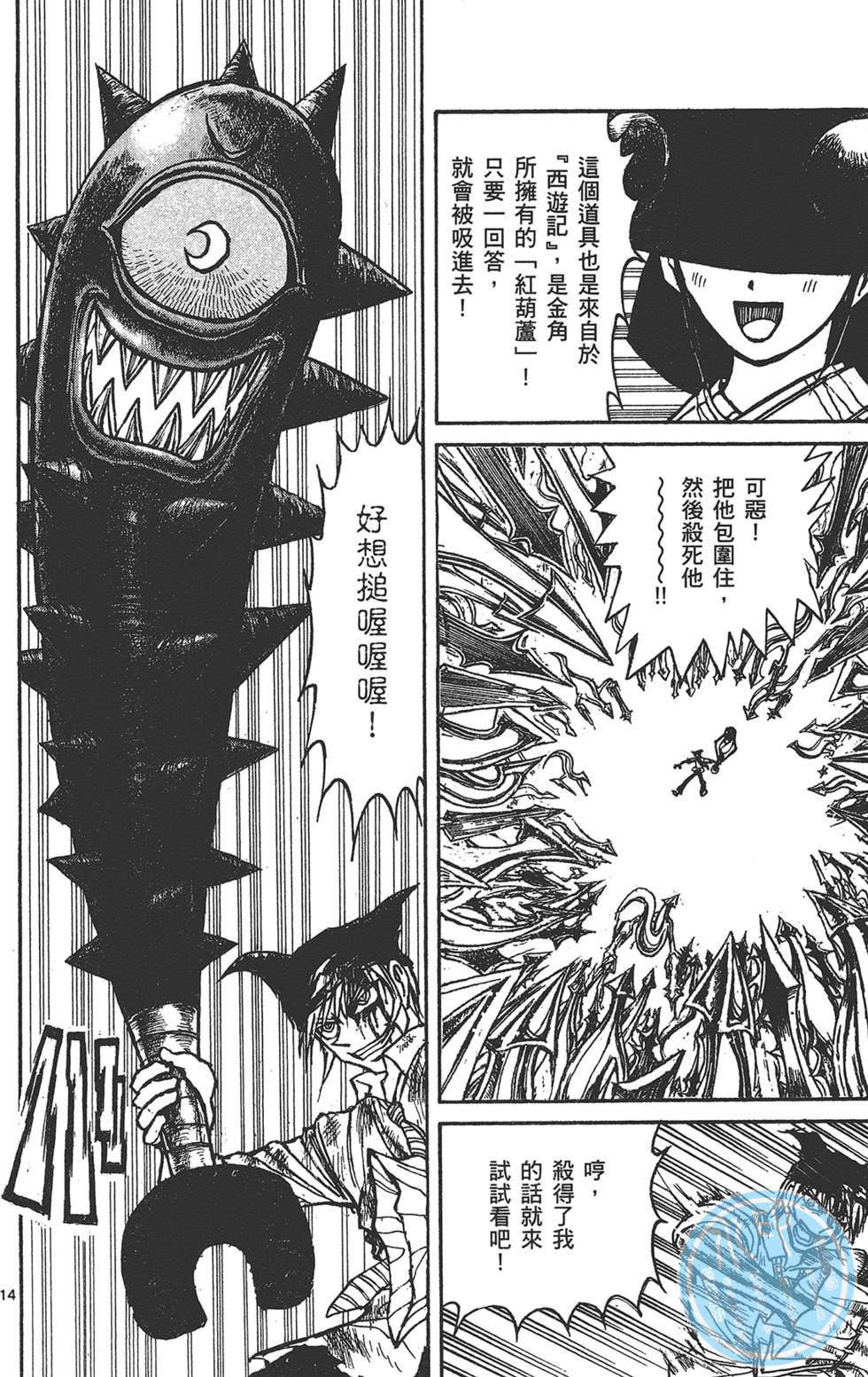 第161页