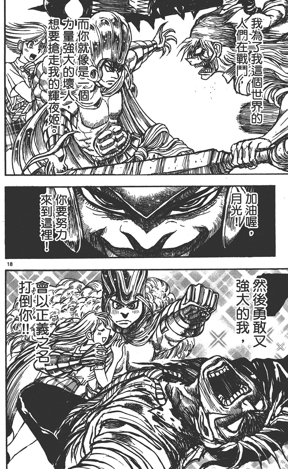 第165页