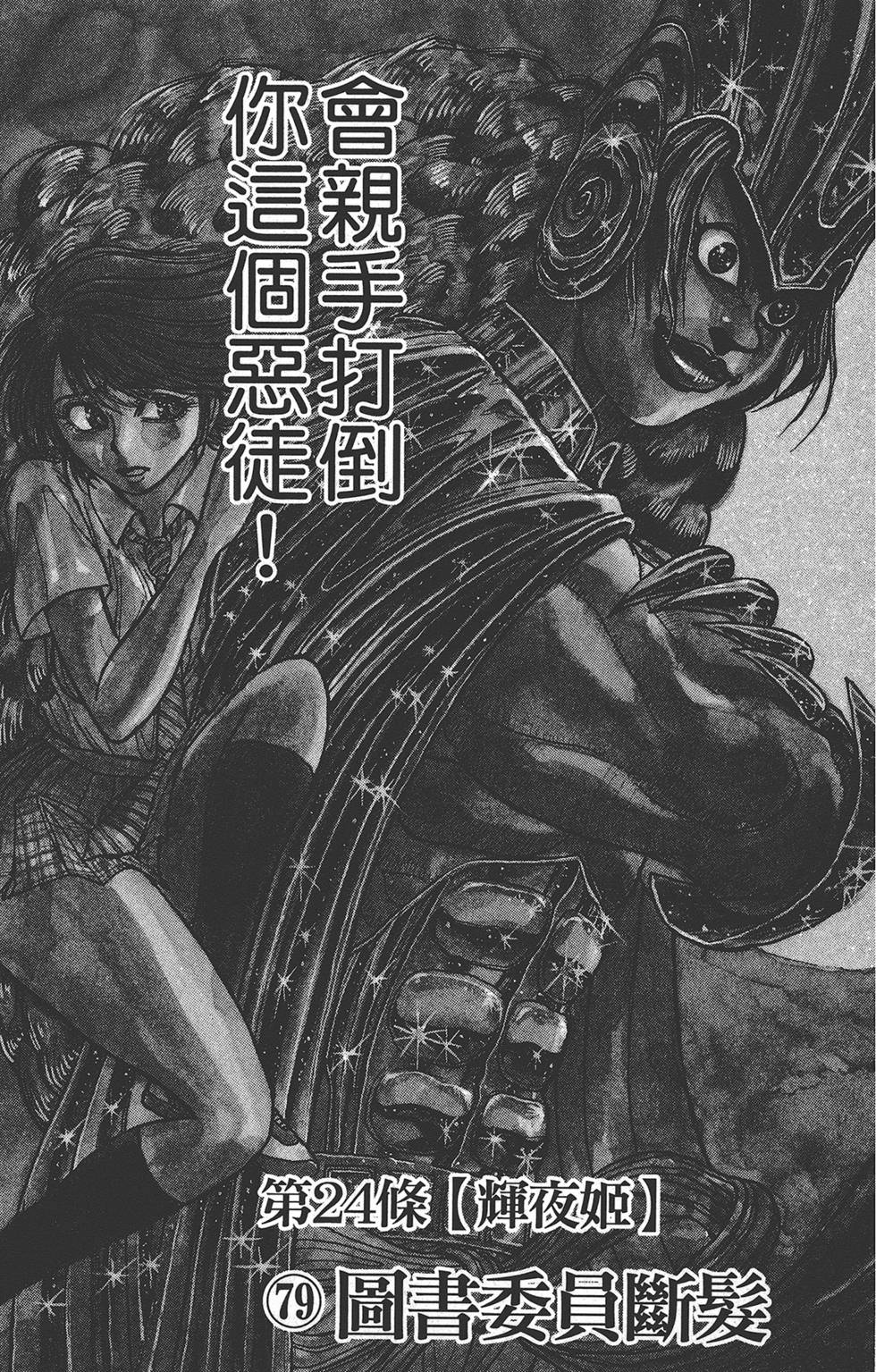 第168页