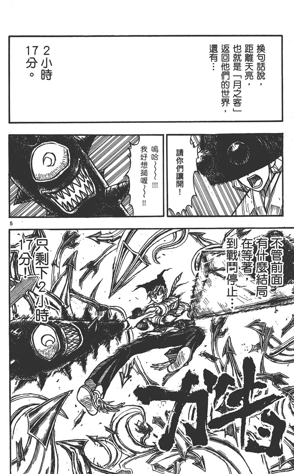 第171页